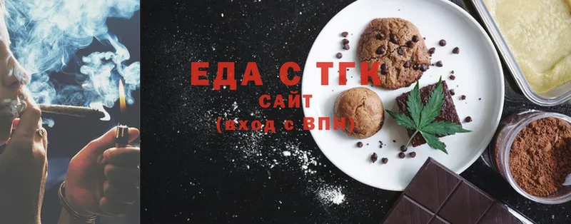 даркнет Telegram  Зубцов  Canna-Cookies марихуана 