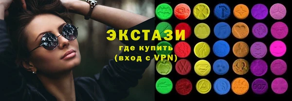 MDMA Premium VHQ Бородино