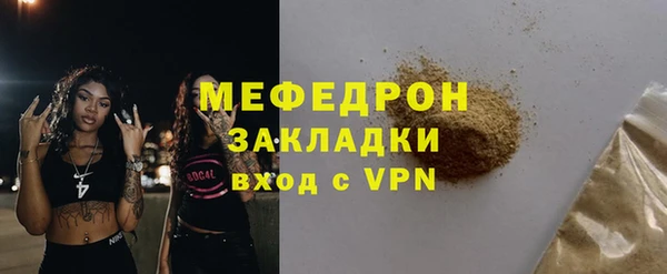 альфа пвп VHQ Бугульма