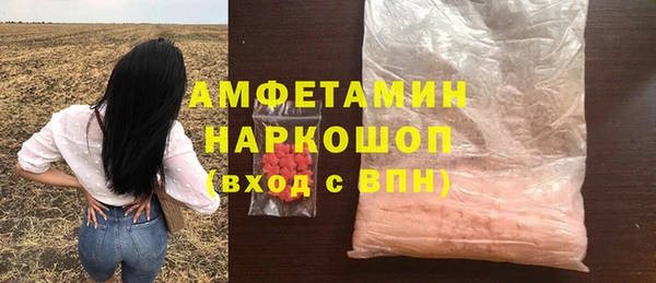 MDMA Premium VHQ Бородино