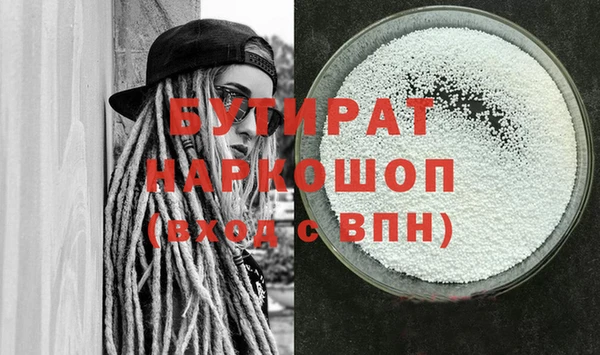 MDMA Premium VHQ Бородино