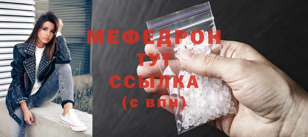 MDMA Premium VHQ Бородино